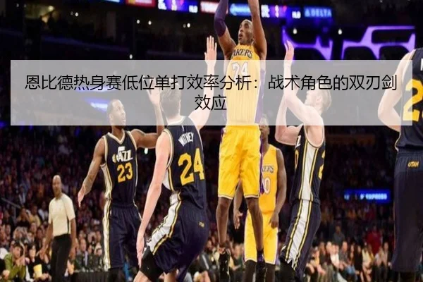 en-bi-de-re-shen-sai-di-wei-dan-da-xiao-lv-fen-xi-zhan-shu-jue-se-de-shuang-ren-jian-xiao-ying-3-611.jpg