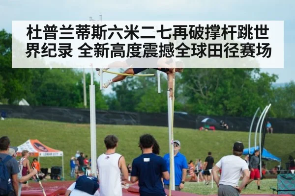 athlete pole vault jump